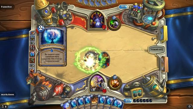 Нубопотасовка в Heartstone: Порталы смотреть онлайн