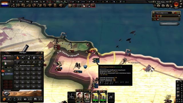 Сидим на Южной Африки mp hoi4 1 сессия смотреть онлайн