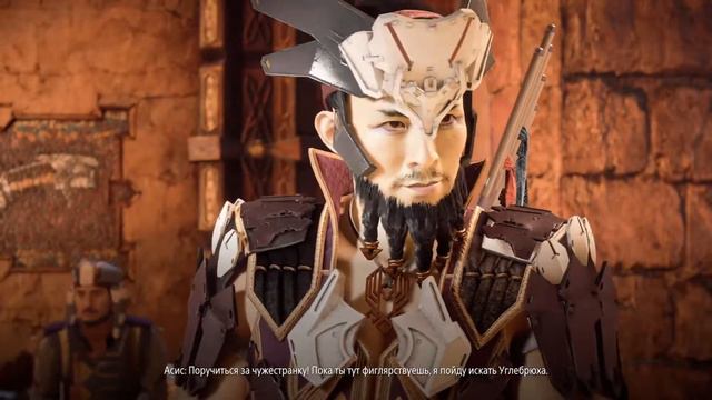 HORIZON ZERO DAWN*: ПРОХОЖДЕНИЕ. ПОБОЧНОЕ:"ЗАБОЙ" и ДЕЛА:"САМАЯ ОПАСНАЯ ДОБЫЧА". смотреть онлайн