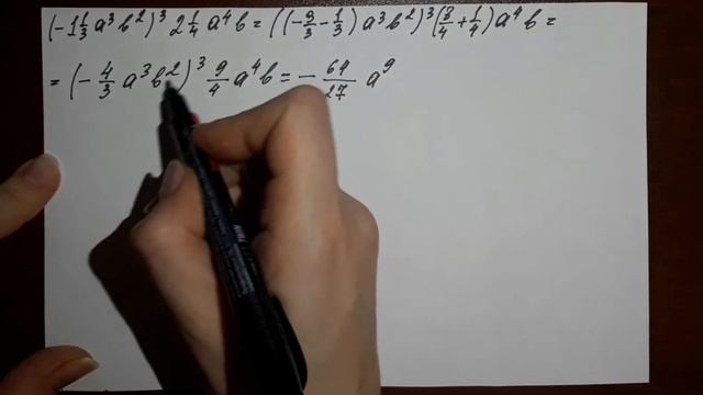 Упростить выражение: (-1 1/3 a^3 b^2)^3 2 1/4 a^4 b смотреть онлайн