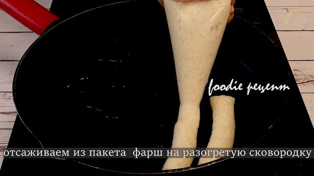 Проще рецепта нету! Куриные палочки на сковороде за 15 минут из куриной грудки смотреть онлайн