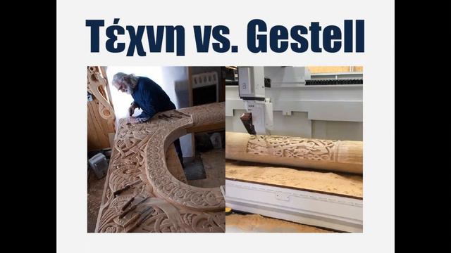 №4 Вещь, техника, дар | Человек и Священное смотреть онлайн