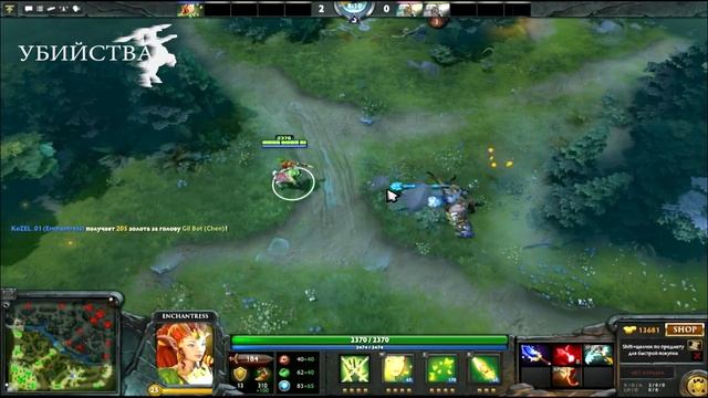DotA 2 Enchantress - Русская Озвучка (DotA2VO.Ru) смотреть онлайн