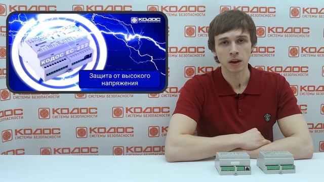 Линейка контроллеров смотреть онлайн