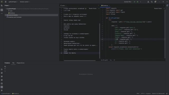 Как получить ИНФОРМАЦИЮ и МЕСТОПОЛОЖЕНИЕ роутера по публичному IP адресу смотреть онлайн