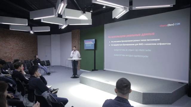 Владислав Балаклейский Aviata "Как мы перестали наступать на избитые грабли при подключении АПИ" смотреть онлайн