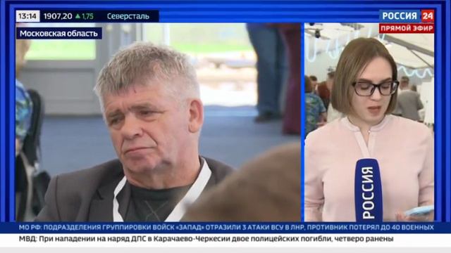 В Подмосковье собрались финалисты национальной премии "Россия - страна возможностей" смотреть онлайн