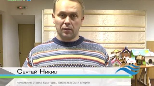 В Конаково выбрали самую лучшую кормушку для птиц. смотреть онлайн