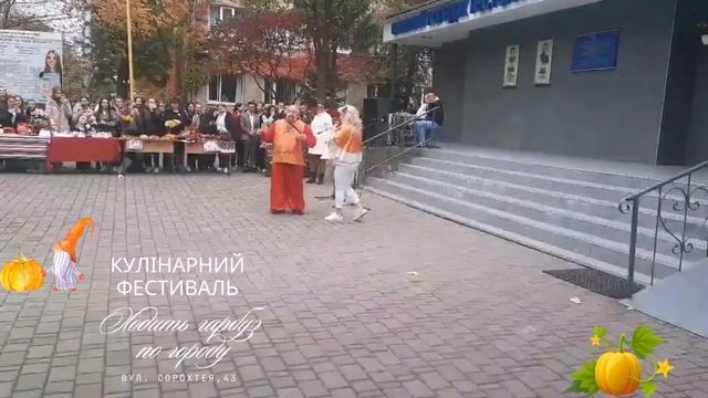 Кулінарний фестиваль Ходить гарбуз по городу смотреть онлайн