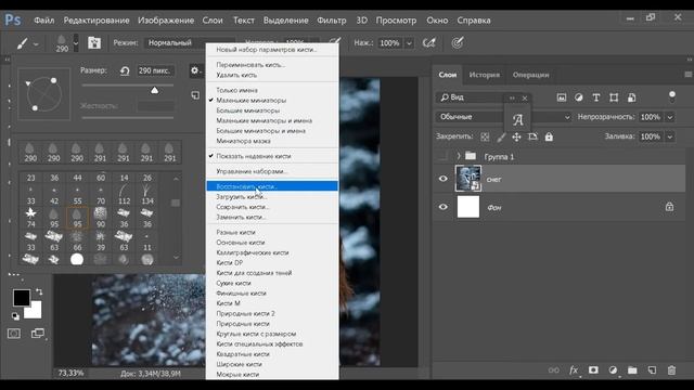Новогодний шаблон, Adobe photoshop смотреть онлайн