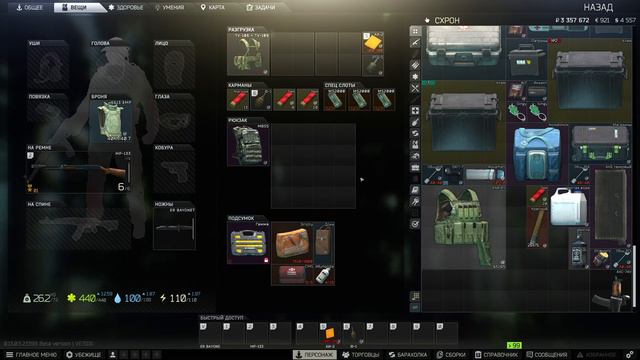 Escape from Tarkov / Побег из Таркова СТРИМ смотреть онлайн