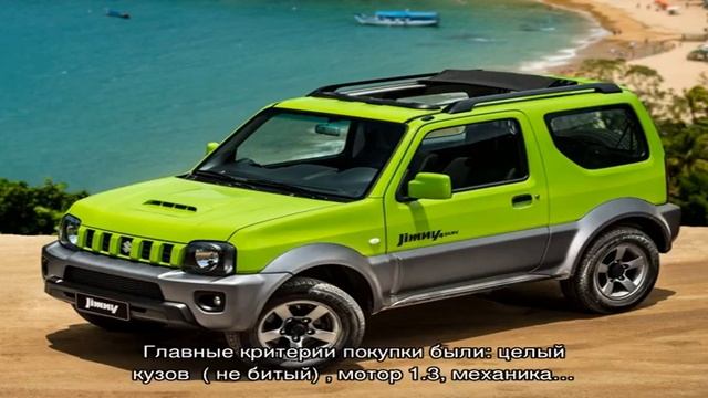 Suzuki Jimny (сузуки джимни)
