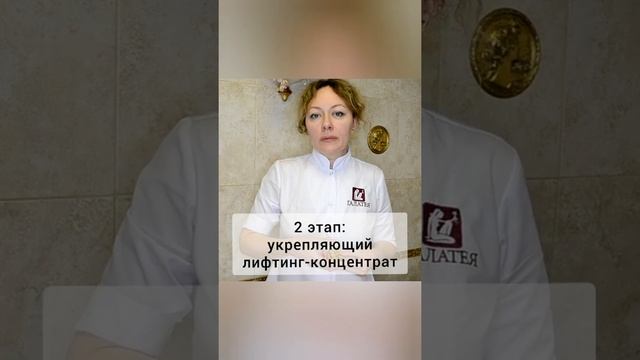 Бархатная кожа от HISTOMER смотреть онлайн
