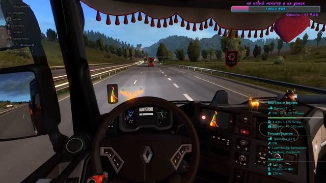 Стрим | Тест прикольного оверлея Trucky | Везу контракт | Euro Truck Simulator 2 смотреть онлайн