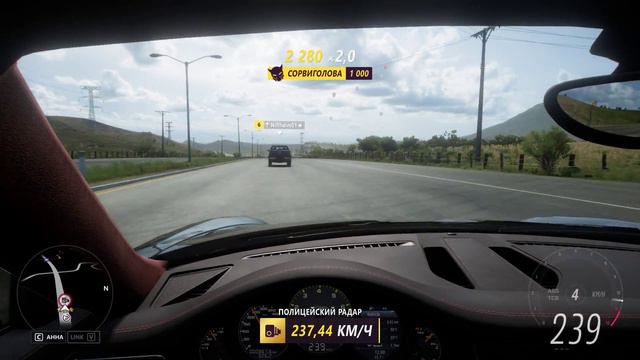 ! Forza Horizon 5 ! ОПЕРСКИЕ ДВИЖЕНИЯ 😈😋🥵 смотреть онлайн