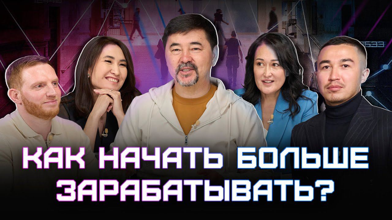 Из найма в бизнес. Как стать предпринимателем? | О мышлении, рисках и заработке | GEMBA PODCAST смотреть онлайн