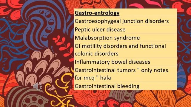 GIT Intro Internal Med (Amr Essam) смотреть онлайн