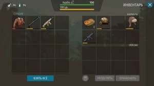 Jurassic survival ОБЗОР ОБНОВЛЕНИЯ 2.0! ФИНАЛЬНАЯ АРЕНА БЕШЕНЫХ ПСОВ! - Jurassic survival