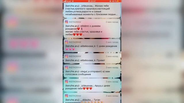 ♡МОЙ ДЕНЬ РОЖДЕНИЯ!♡Мне 15 лет!? Карантин 2020|| Kenzhe Aru смотреть онлайн