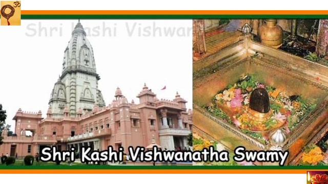 Om Aim Namah Shivaya 108 Times Fast | ॐ ऐं नम: शिवाय смотреть онлайн