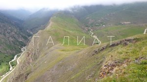 Древнее высокогорное селение, Галиат. Дигорское ущелье. Северная Осетия Алания. Россия. Full HD