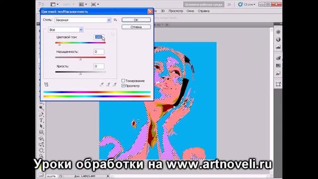 Как сделать поп арт коллаж в фотошоп смотреть онлайн