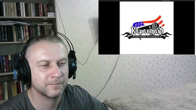 РЕАКЦИЯ Карандаш - американщина смотреть онлайн
