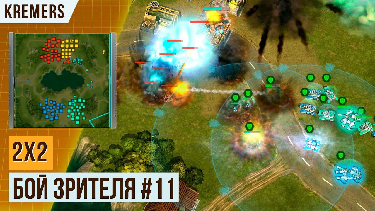 ДВА СОЛЯРИСА ЖЕСТКО РАШАТ В 2Х2 | БОЙ ОТ ПОДПИСЧИКА #11 | АРТ ОФ ВАР 3 | НОЯБРЬ 2023 смотреть онлайн