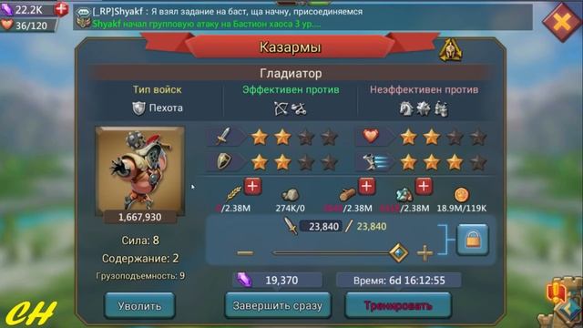 ГАЙД ПО ЛОВУШКАМ! СКОЛЬКО НУЖНО ВОЙСК! СОВМЕСТНО С BIGRUSSIANTRAPCHernOFF Lords Mobile! смотреть онлайн