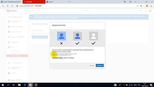 Как добавить логотип канала на видео? смотреть онлайн