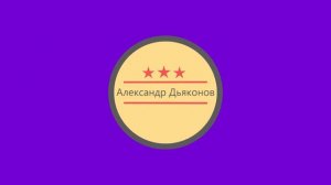 Жонглируем с нуля  #1 урок (1 мячик)