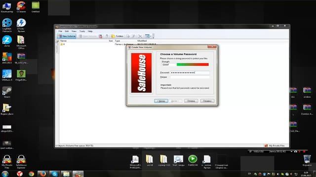 Как поставить пароль на файлы? смотреть онлайн