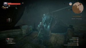 Как настроить систему зеркал в миссии солнечный камень «Ведьмак 3: Дикая Охота»