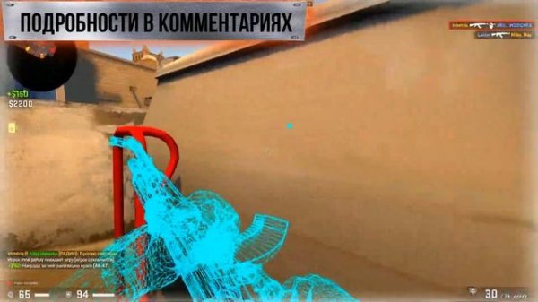 Скрипт на ВХ в CS:GO / Очень странный баг в CS:GO / AHK Script