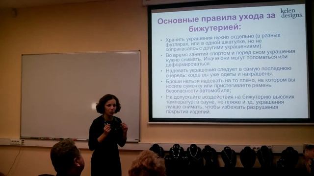 уход за изделиями смотреть онлайн