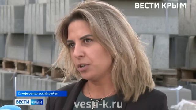 Крымский завод побил рекорд по производству тротуарной плитки смотреть онлайн