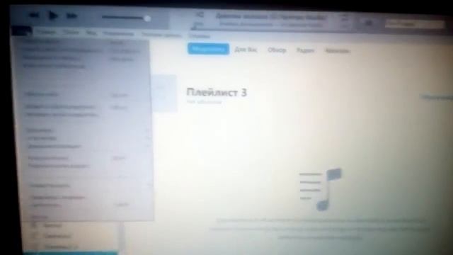 Как слушать музыку на iphone офлайн, действующий способ смотреть онлайн