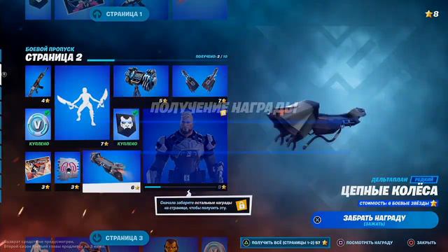 Что такое Фортнайт в 2022 году fortnite глазами новичка на PS4 PS5 смотреть онлайн