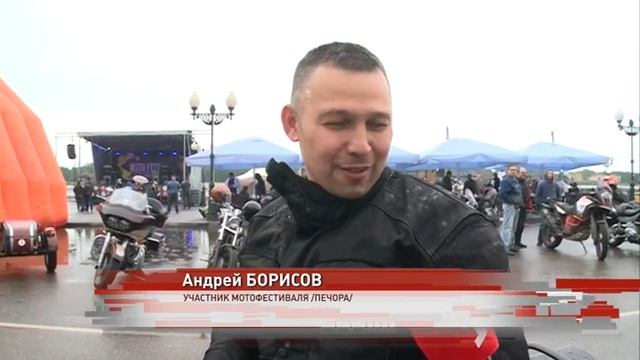 На ярославский мотофест приехали более 300 байкеров со всей страны