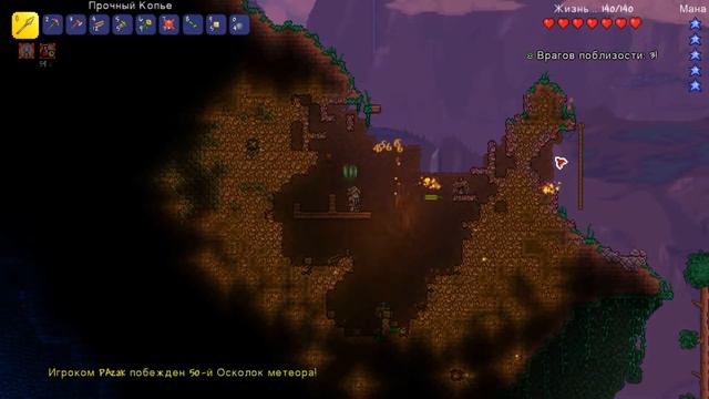 TERRARIA #3 ГЛАЗ КТУЛХУ смотреть онлайн