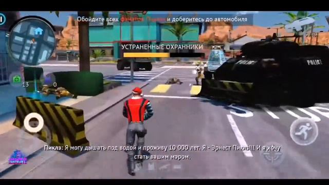 Gangstar Vegas | Миссии | Отец основатель смотреть онлайн