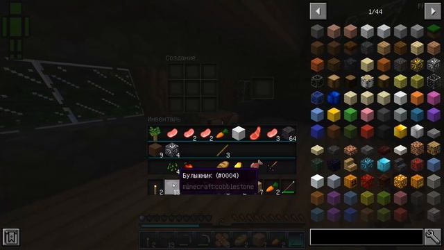 БОЛЬШОЕ ВЫЖИВАНИЕ с ПАРАЗИТАМИ (Часть 1) МАЙНКРАФТ смотреть онлайн