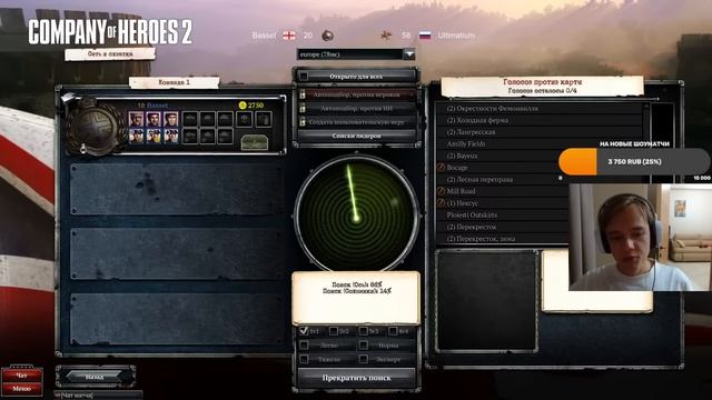 [СТРИМ] ДОРОГА К ТОП 1 за БРИТАНИЮ в Company of Heroes 2 - Часть #3 смотреть онлайн
