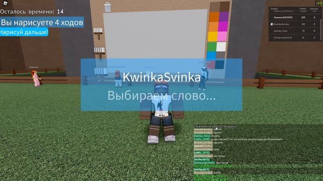 2 школьника веселятся в роблоксе смотреть онлайн