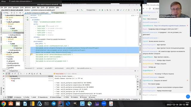 Базы данных нового поколения // Демо-занятие курса «Kotlin Backend Developer. Professional» смотреть онлайн