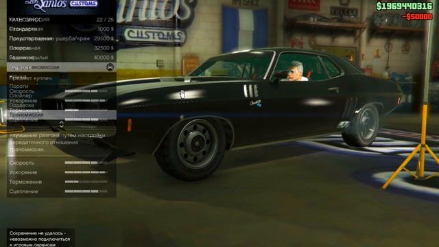 НОВАЯ Chevrolet Impala В ГТА ОНЛАЙН!!! САМАЯ КРУТАЯ МАШИНА В ГТА ОНЛАЙН смотреть онлайн