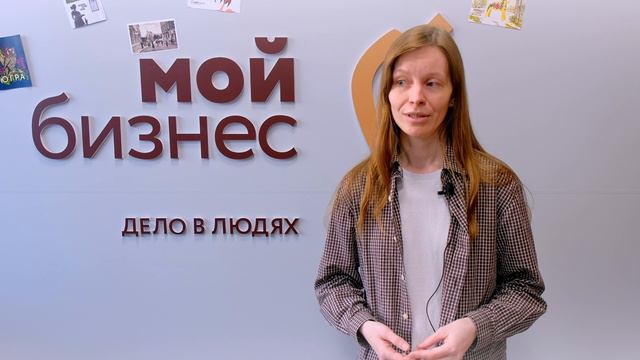 Отзывы выпускников программы ″Основ социального предпринимательства″ г. Новосибирск 2024 г.,