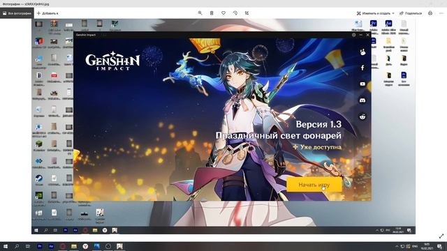 РЕШЕНИЕ БАГА.ОШИБКА ОБНОВЛЕНИЯ ЗАГРУЗЧИКА GENSHIN IMPACT смотреть онлайн