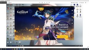 РЕШЕНИЕ БАГА.ОШИБКА ОБНОВЛЕНИЯ ЗАГРУЗЧИКА GENSHIN IMPACT