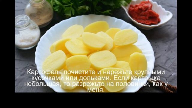 Вкусная еда без хлопот 